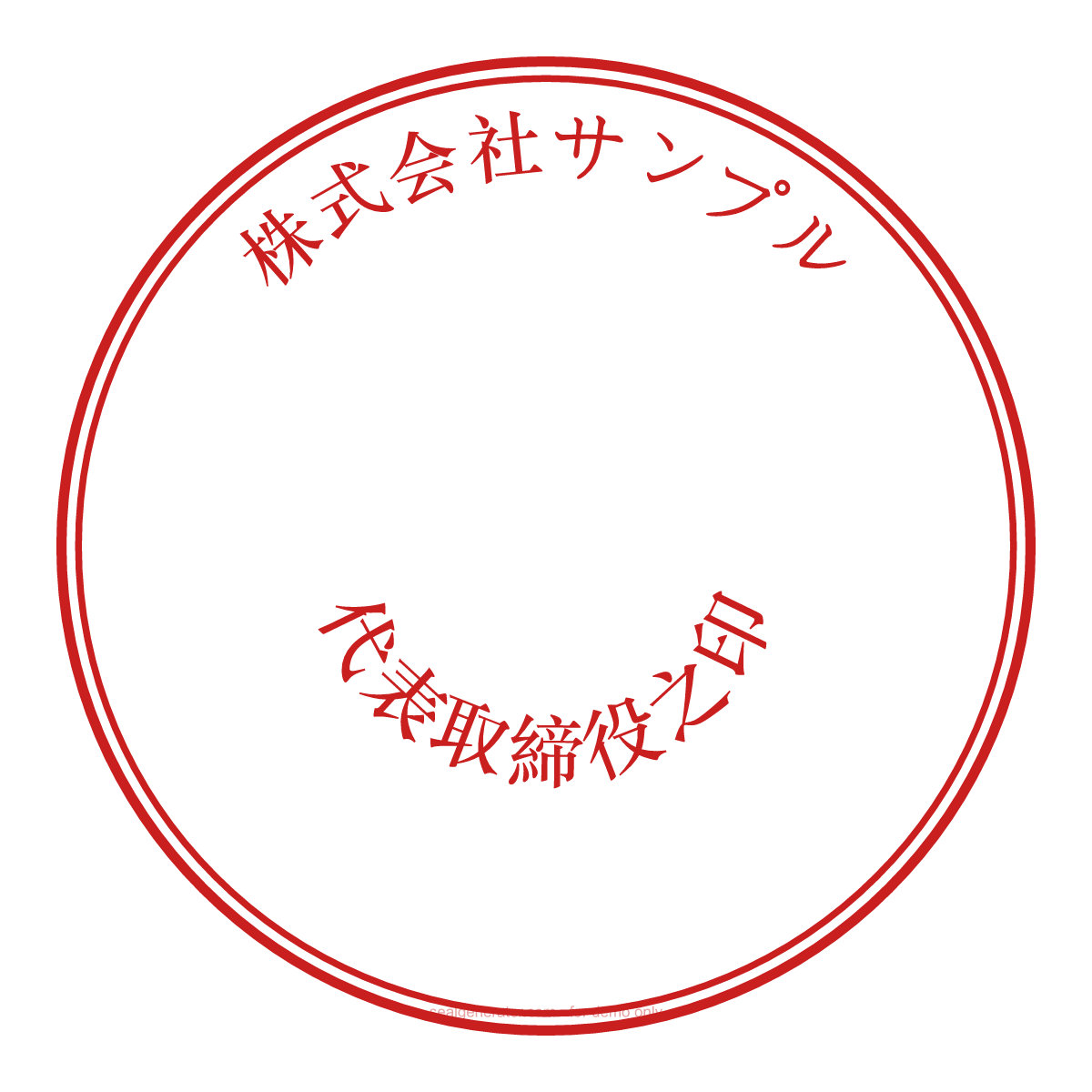 Hanko Generator (Firmen-Maru-in) — Live-Vorschau