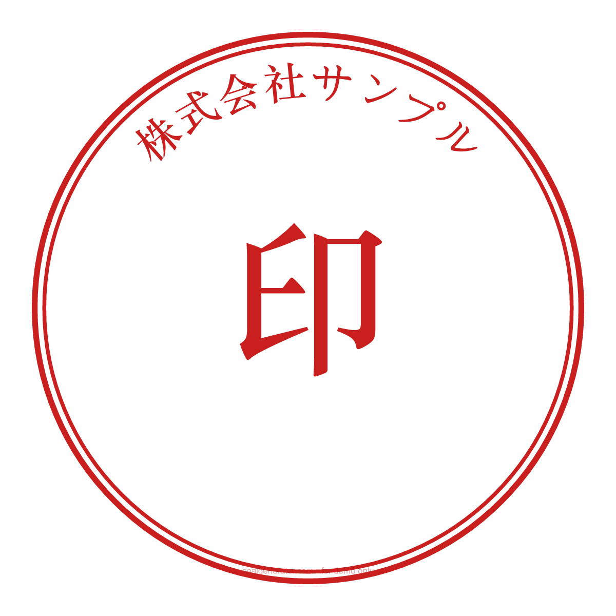 Generator für japanische eckige Firmensiegel (角印) — Live-Vorschau
